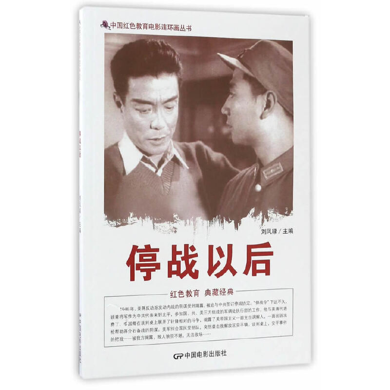 �Ї��tɫ�����Ӱ�B�h(hu��n)��������ͣ��(zh��n)�Ժ�