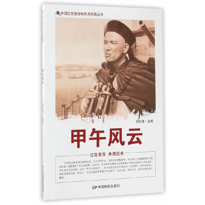 �Ї��tɫ�����Ӱ�B�h(hu��n)�������������L(f��ng)��