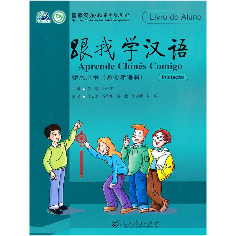 ���ҌW(xu��)�h�Z �W(xu��)���Õ� (�������Z��)