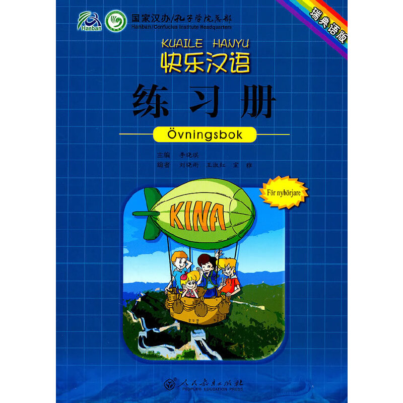 �옷�h�Z ����(x��)�ԣ�����Z�棩