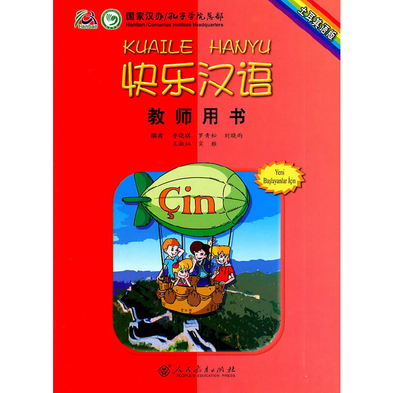 �옷�h�Z �̎��Õ����������Z�棩