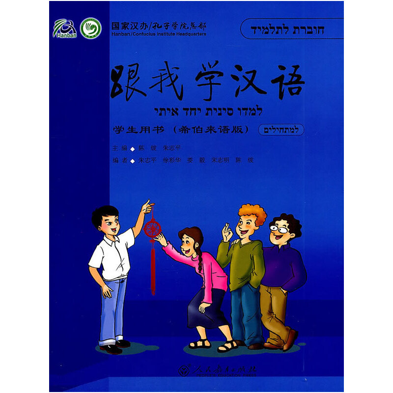 ���ҌW(xu��)�h�Z �W(xu��)���Õ� ��ϣ�����Z�棩