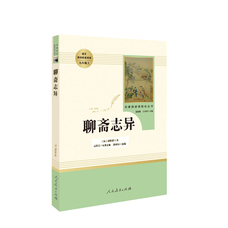 ���S־�� ���꼉(j��)�� �˽̰�������x�n�̻�����(sh��) �̲����]��(sh��)Ŀ ������������磨���x��С�W(xu��)����xָ��(d��o)Ŀ� ���]��x��