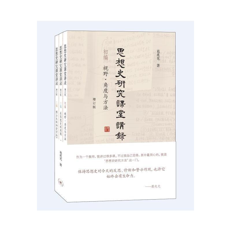 ˼��ʷ�о��n���v� ����ӆ�棩����������