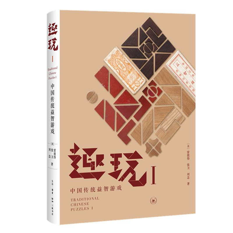 Ȥ��I���Ї����y(t��ng)�����Α�