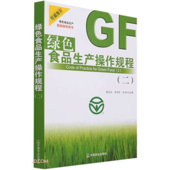 �GɫʳƷ���a(ch��n)����Ҏ(gu��)��(2)