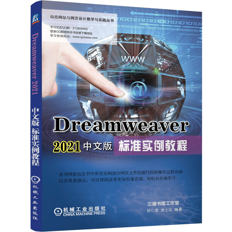 Dreamweaver 2021���İ�˜ʌ����̳�