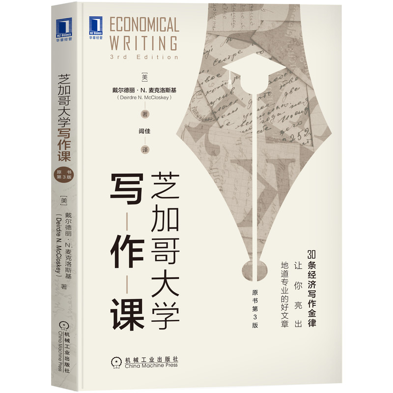 ֥�Ӹ��W(xu��)�����n��ԭ����3�棩