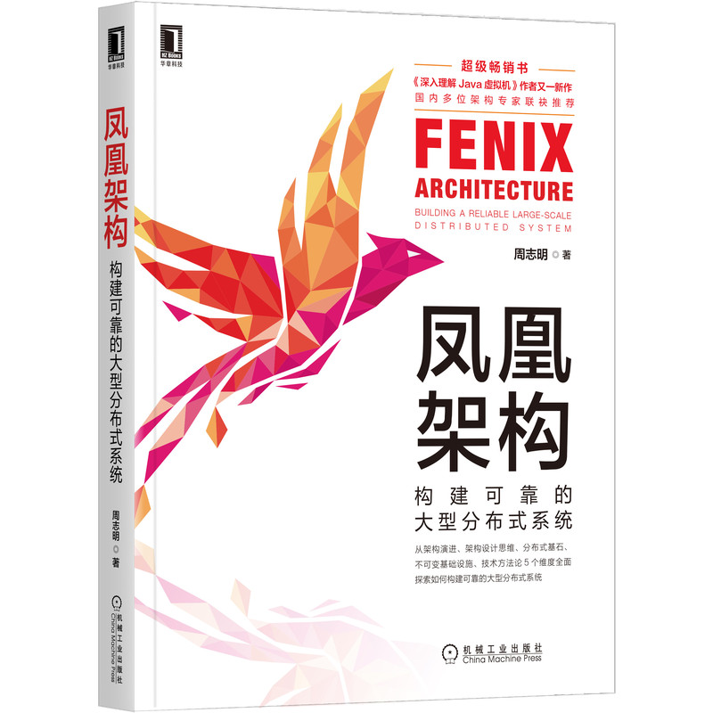 �P�˼ܘ�(g��u)����(g��u)���ɿ��Ĵ��ͷֲ�ʽϵ�y(t��ng)