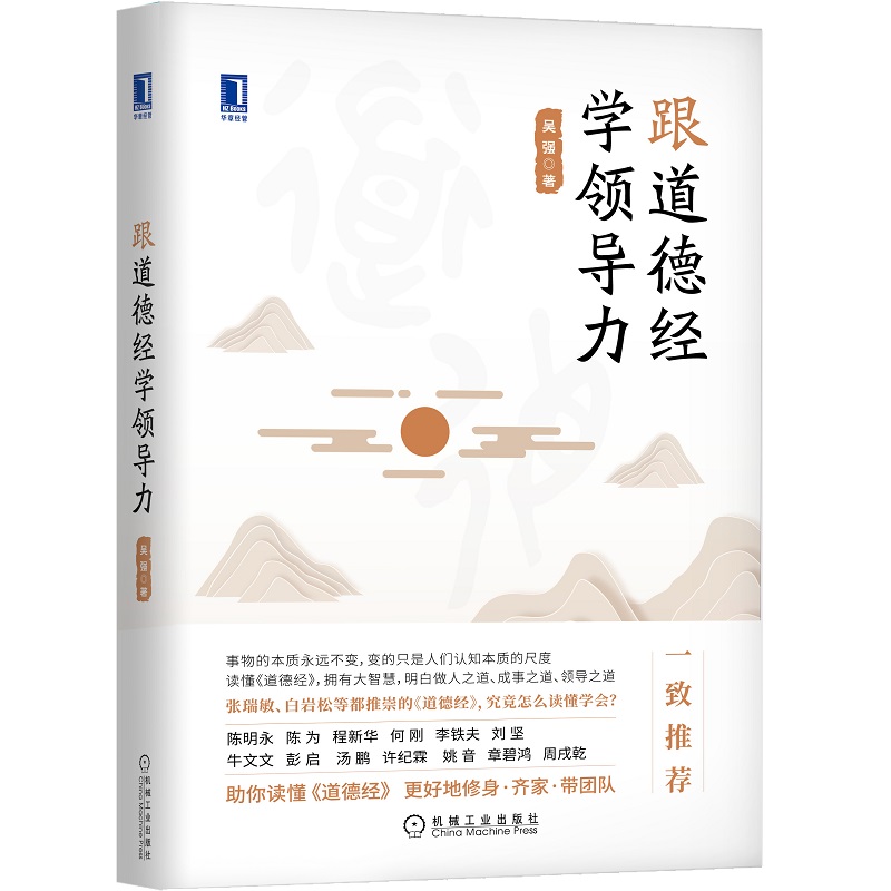 �����½�(j��ng)�W(xu��)�I(l��ng)��(d��o)��