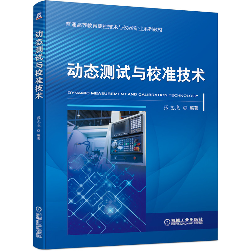 ��(d��ng)�B(t��i)�y(c��)ԇ�cУ��(zh��n)���g(sh��)