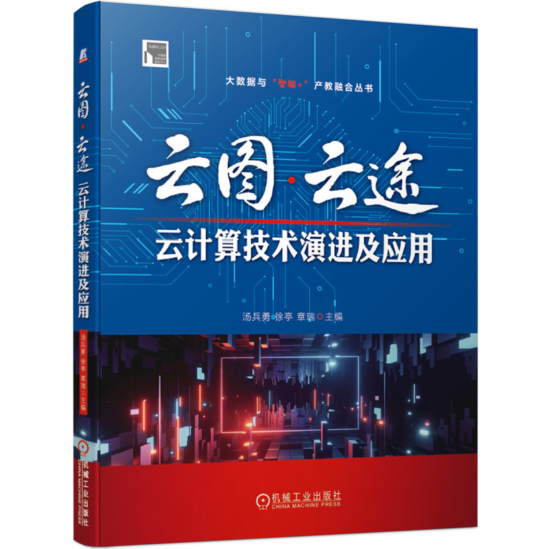 �ƈD����;����Ӌ(j��)�㼼�g(sh��)���M(j��n)����(y��ng)��