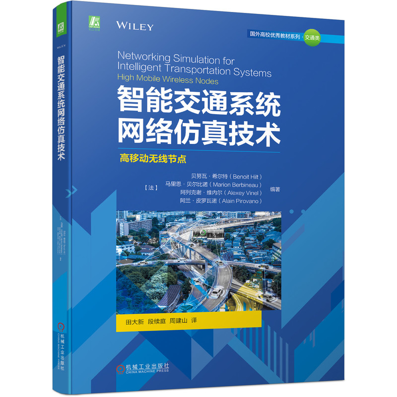 ���ܽ�ͨϵ�y(t��ng)�W�j���漼�g