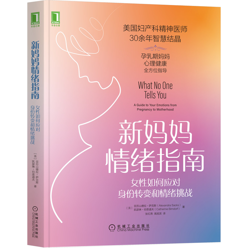 ������wָ�ϣ�Ů����Α��������D׃����w����(zh��n)