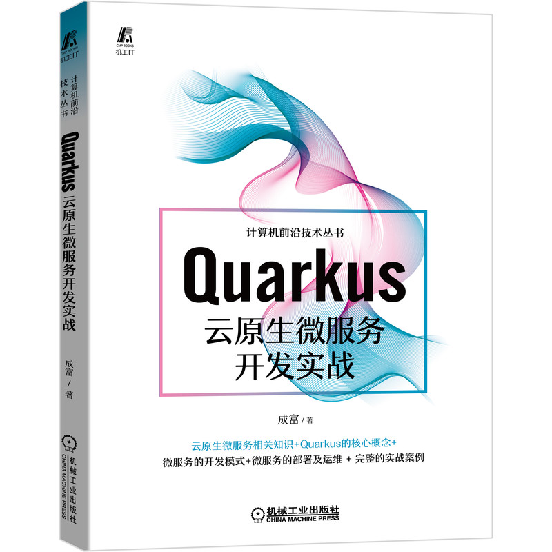 Quarkus��ԭ��΢����(w��)�_(k��i)�l(f��)��(sh��)��(zh��n)