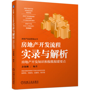 ���خa(ch��n)�_�l(f��)���̌�(sh��)��c���� ���خa(ch��n)�_�l(f��)֪�R(sh��)�͈�(b��o)����(b��o)��Ҫ�c(di��n)