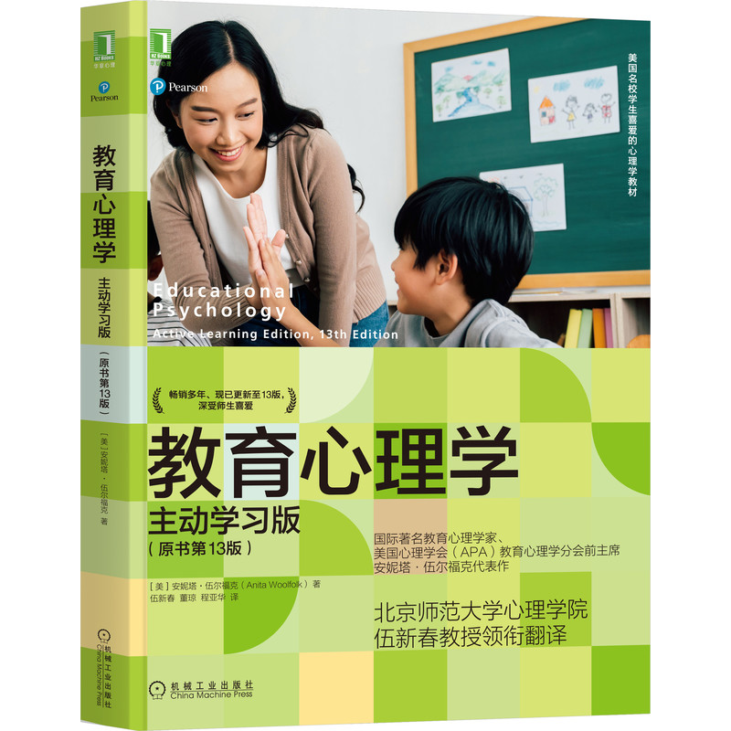 ��������W(xu��)�����ӌW(xu��)��(x��)�棨ԭ����13�棩