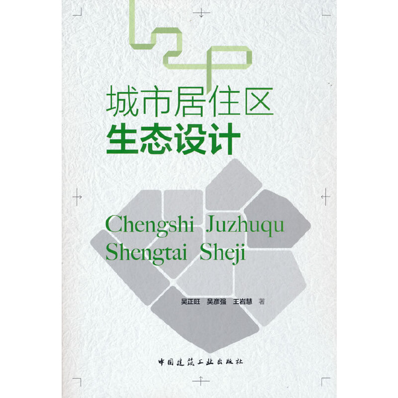 ���о�ס�^(q��)���B(t��i)�O(sh��)Ӌ