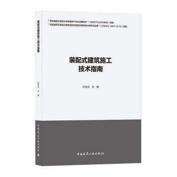 �b��ʽ����ʩ�����g(sh��)ָ��