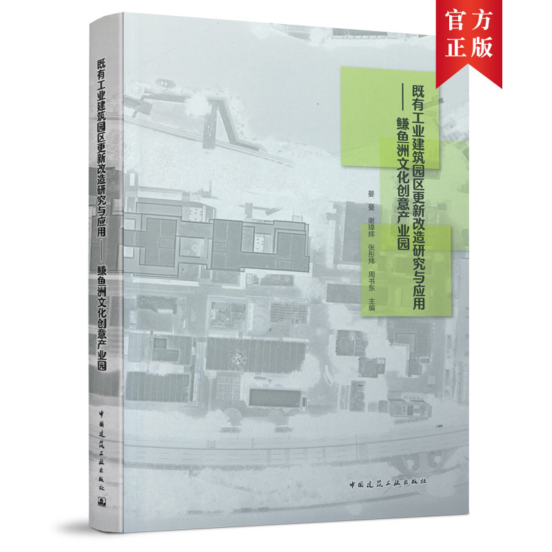 ���й��I(y��)�����@�^(q��)���¸����о��c��(y��ng)�á����~���Ļ���(chu��ng)��a(ch��n)�I(y��)�@