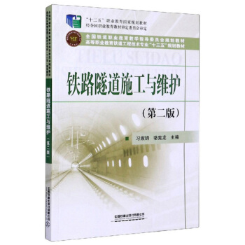 �F·����ʩ���c�S�o(h��)����2�棩