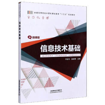 ��Ϣ���g(sh��)���A(ch��)��΢�n�棩