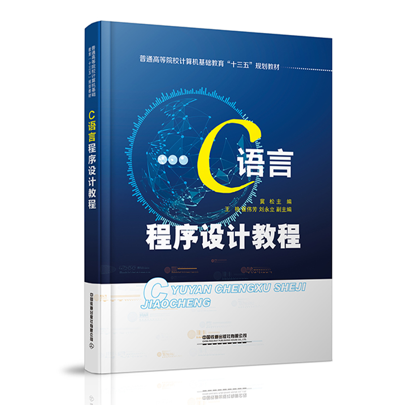 C�Z�Գ����O(sh��)Ӌ�̳�