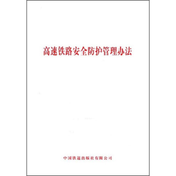 �����F·��ȫ���o�����k��