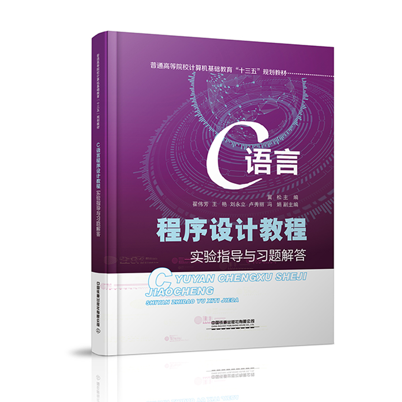 C�Z(y��)�Գ����O(sh��)Ӌ(j��)�̳̌�(sh��)�(y��n)ָ��(d��o)�c��(x��)�}���