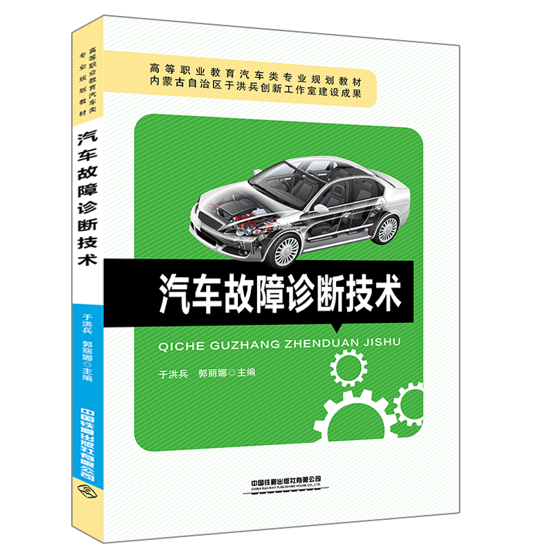 �ߵ��I(y��)������܇��I(y��)Ҏ(gu��)���̲�:��܇�����\�༼�g(sh��)