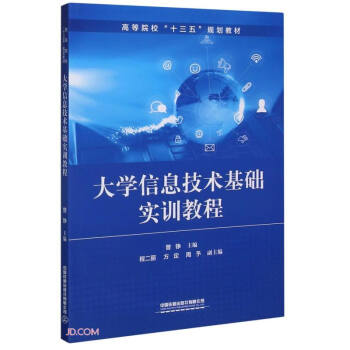 ��W(xu��)��Ϣ���g(sh��)���A(ch��)��(sh��)Ӗ(x��n)�̳�(�ߵ�ԺУʮ����Ҏ(gu��)���̲�)