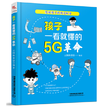  ����һ���Ͷ���5G����