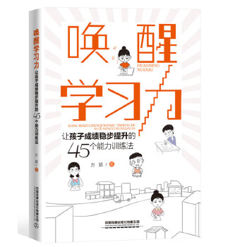  ���ьW(xu��)��������׌���ӳɿ���(w��n)��������45������Ӗ(x��n)����