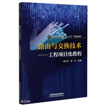 ·���c���Q���g(sh��)--�����(xi��ng)Ŀ���̳�(��ͨ�ߵȽ���ʮ����Ҏ(gu��)���̲�)