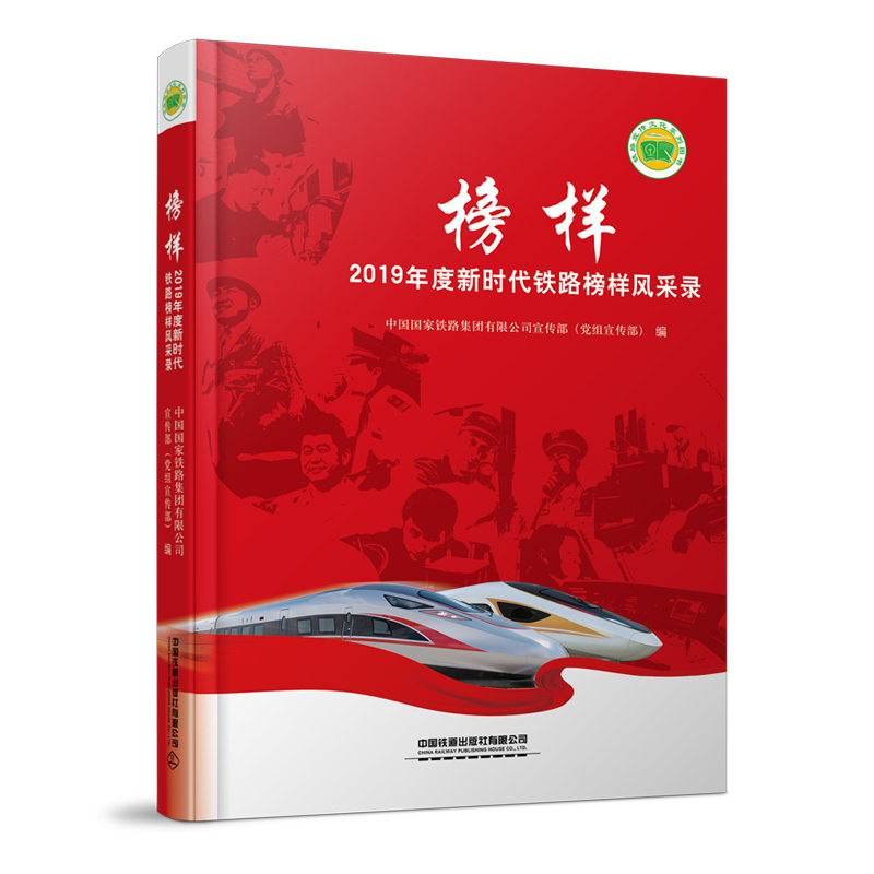 ��ӡ���2019����r���F·����L���