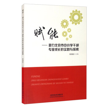 �x�ܡ���������������С�W�ɲ����I(y��)���L�Č��`�c̽��