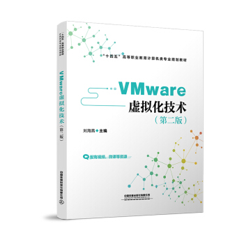 VMware ̓�M�����g(sh��)���ڶ��棩