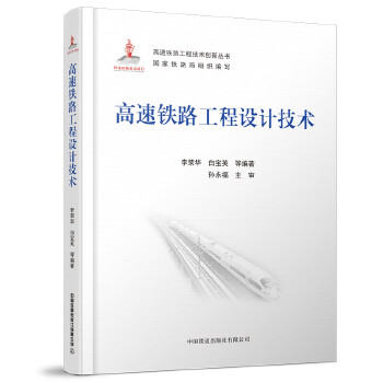  �����F·�����O(sh��)Ӌ(j��)���g(sh��)