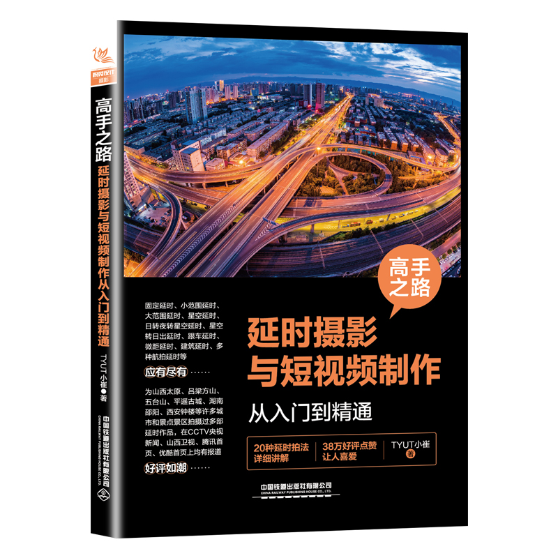 ����֮·���ӕr�zӰ�c��ҕ�l���������T����ͨ