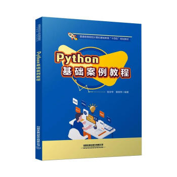 Python���A�����̳�