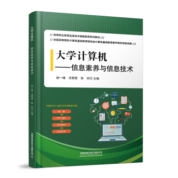 ��W(xu��)Ӌ(j��)��C(j��)������Ϣ���B(y��ng)�c��Ϣ���g(sh��)