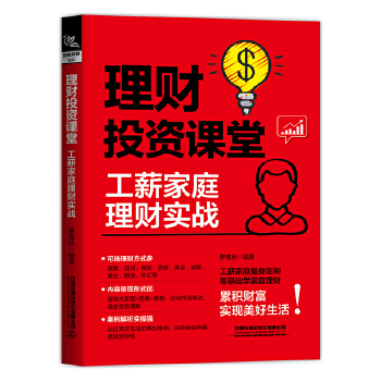  ��ؔ(c��i)Ͷ�Y�n�ã���н��ͥ��ؔ(c��i)��(sh��)��(zh��n)