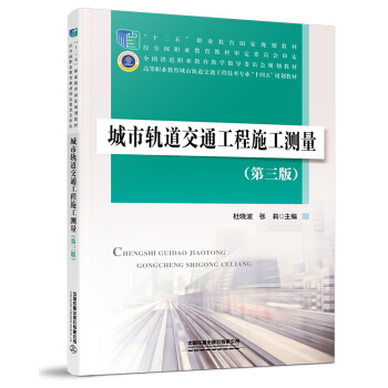 ����܉����ͨ����ʩ���y(c��)���������棩