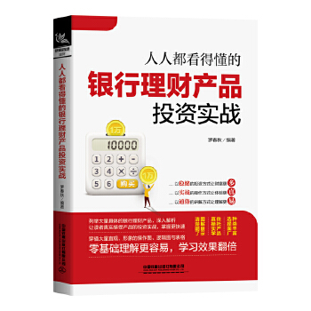  ���˶����ö����y����ؔ(c��i)�a(ch��n)ƷͶ�Y��(sh��)��(zh��n)