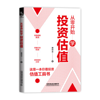  �����_ʼ�W(xu��)Ͷ�Y��ֵ