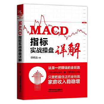  MACDָ��(bi��o)����(zh��n)�ٱPԔ��