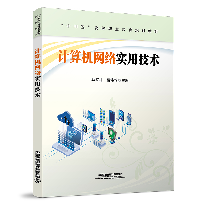 Ӌ(j��)��C(j��)�W(w��ng)�j(lu��)��(sh��)�ü��g(sh��)