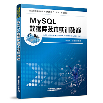  MySQL��(sh��)��(j��)�켼�g(sh��)��Ӗ(x��n)�̳�