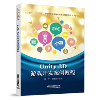  Unity 3D�Α��_�l(f��)�����̳�