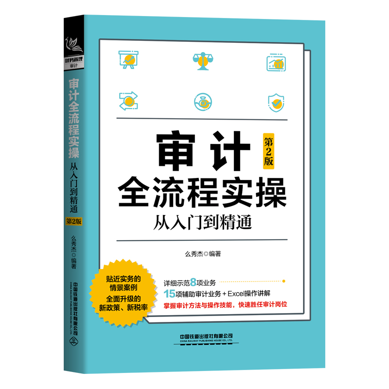 ��Ӌ(j��)ȫ���̌�(sh��)�ُ����T����ͨ����2�棩